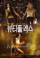 X - South Korean Movie Poster (xs thumbnail)