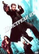 Shoot &#039;Em Up - Russian DVD movie cover (xs thumbnail)