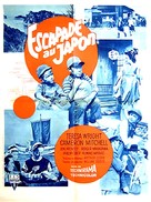 Escapade in Japan - French Movie Poster (xs thumbnail)