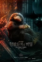 Fantastic Beasts: The Secrets of Dumbledore - South Korean Movie Poster (xs thumbnail)