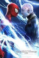 The Amazing Spider-Man 2 - British Movie Poster (xs thumbnail)