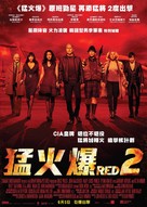 RED 2 - Hong Kong Movie Poster (xs thumbnail)