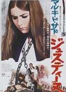 Marquis de Sade: Justine - Japanese Movie Poster (xs thumbnail)