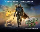 Star Wars: The Mandalorian and Grogu Poster