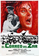 Strogoff - Spanish Movie Poster (xs thumbnail)