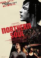 Northern Soul - Japanese Movie Poster (xs thumbnail)