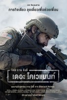 The Covenant - Thai Movie Poster (xs thumbnail)