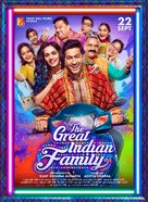 The Great Indian Family - Indian Movie Poster (xs thumbnail)