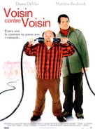 Deck the Halls - French Movie Poster (xs thumbnail)