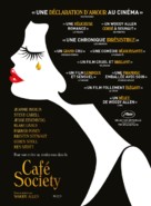 Caf&eacute; Society - French Movie Poster (xs thumbnail)