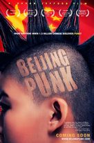 Beijing Punk - Movie Poster (xs thumbnail)