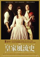 En kongelig aff&aelig;re - Taiwanese Movie Poster (xs thumbnail)