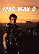 Mad Max 2 - French Movie Cover (xs thumbnail)