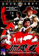 Lie mo zhe - Hong Kong Movie Cover (xs thumbnail)