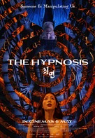 The Hypnosis - Malaysian Movie Poster (xs thumbnail)