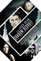 Jack Ryan: Shadow Recruit - Swiss Movie Poster (xs thumbnail)