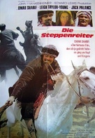 The Horsemen - German Movie Poster (xs thumbnail)