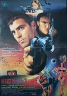 From Dusk Till Dawn - Thai Movie Poster (xs thumbnail)