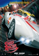 Speed Racer - Norwegian Movie Poster (xs thumbnail)