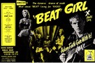 Beat Girl - British Movie Poster (xs thumbnail)