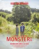 Monster - Vietnamese Movie Poster (xs thumbnail)