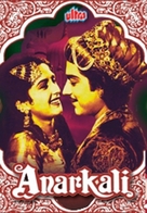 Anarkali - Indian DVD movie cover (xs thumbnail)