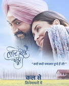 Laal Singh Chaddha - Indian poster (xs thumbnail)