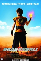Dragonball Evolution Movie Poster (#2 of 6) - IMP Awards