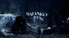 Sadako DX - Singaporean Movie Cover (xs thumbnail)