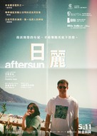 Aftersun - Hong Kong Movie Poster (xs thumbnail)
