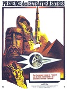Erinnerungen an die Zukunft - French Movie Poster (xs thumbnail)
