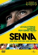 Senna - Greek DVD movie cover (xs thumbnail)