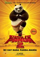 Kung Fu Panda 2 - Turkish Movie Poster (xs thumbnail)