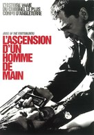 Rise of the Footsoldier - French DVD movie cover (xs thumbnail)