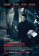 The Ghost Writer - Thai Movie Poster (xs thumbnail)