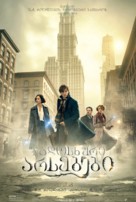 Fantastic Beasts and Where to Find Them - Georgian Movie Poster (xs thumbnail)