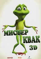 Ribbit - Russian Movie Poster (xs thumbnail)