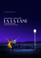 La La Land - Brazilian Movie Poster (xs thumbnail)