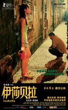 Isabella - Chinese poster (xs thumbnail)