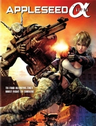 Appleseed Alpha - DVD movie cover (xs thumbnail)