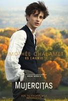 Little Women - Spanish Movie Poster (xs thumbnail)