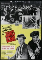 The Golden Age of Comedy - Italian Movie Poster (xs thumbnail)