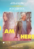 #jesuisl&agrave; - South Korean Movie Poster (xs thumbnail)