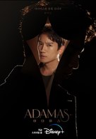 &quot;Adamas&quot; - South Korean Movie Poster (xs thumbnail)