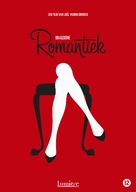 Brasserie Romantiek - Belgian DVD movie cover (xs thumbnail)