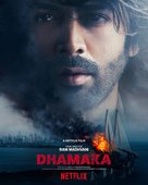 Dhamaka - Movie Poster (xs thumbnail)