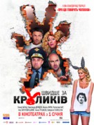 Bystreye, chem kroliki - Ukrainian Movie Poster (xs thumbnail)