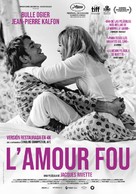 L&#039;amour fou - Spanish Movie Poster (xs thumbnail)