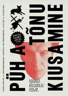 P&uuml;ha T&otilde;nu kiusamine - Estonian Movie Poster (xs thumbnail)