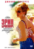 Erin Brockovich Cover